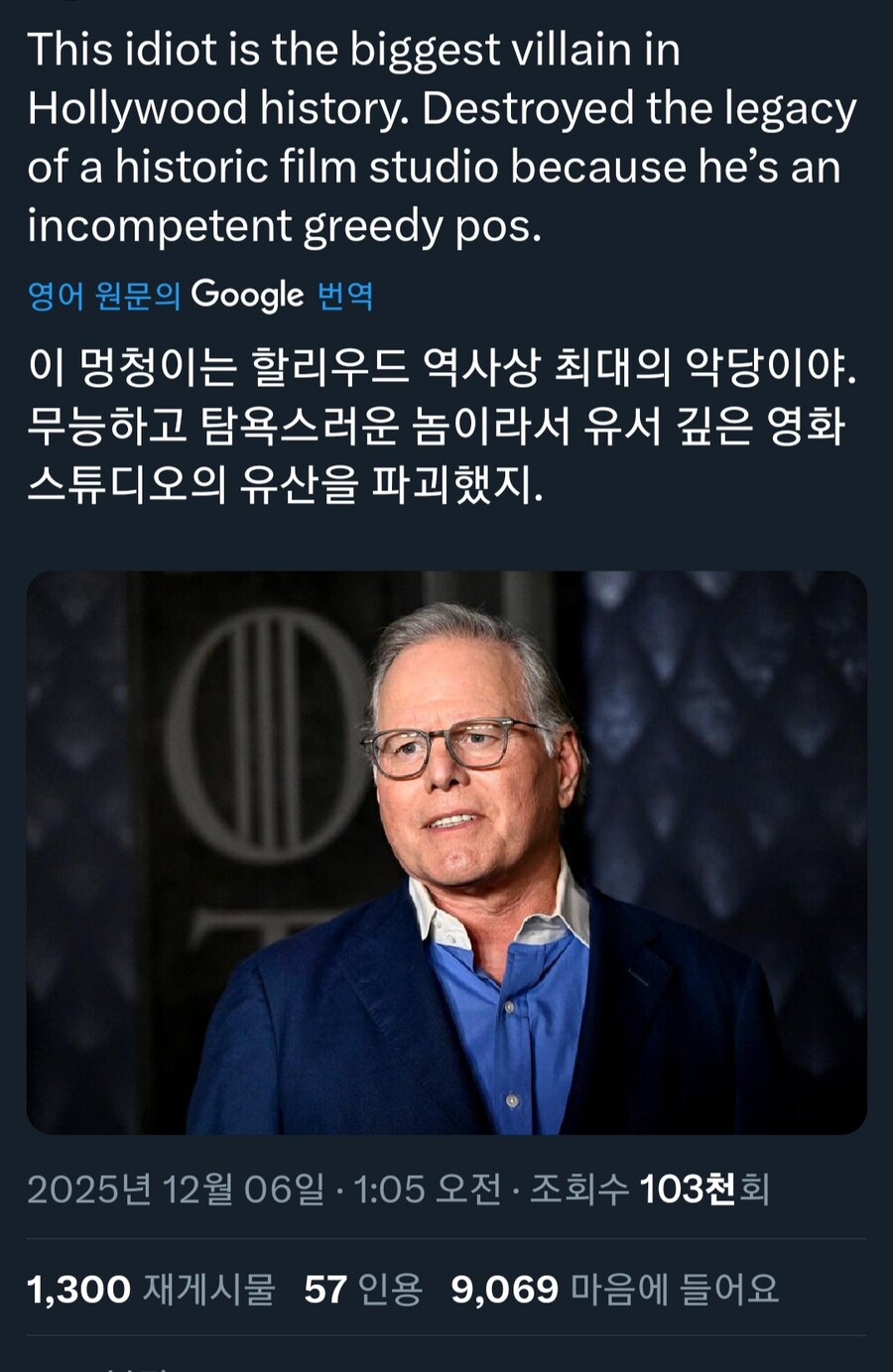 영화) 워너 CEO 근황_1.jpg