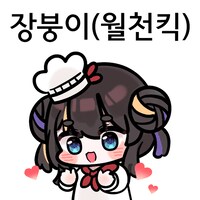 "마법소녀의 정체는 기밀이야"_3.png
