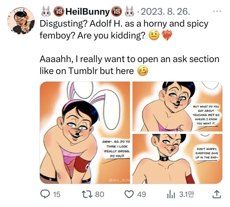 니들 히틀러가 바니걸 옷 입고 농후한 위버멘쉬 봉사하는 것 본 적 있냐?_2.jpg