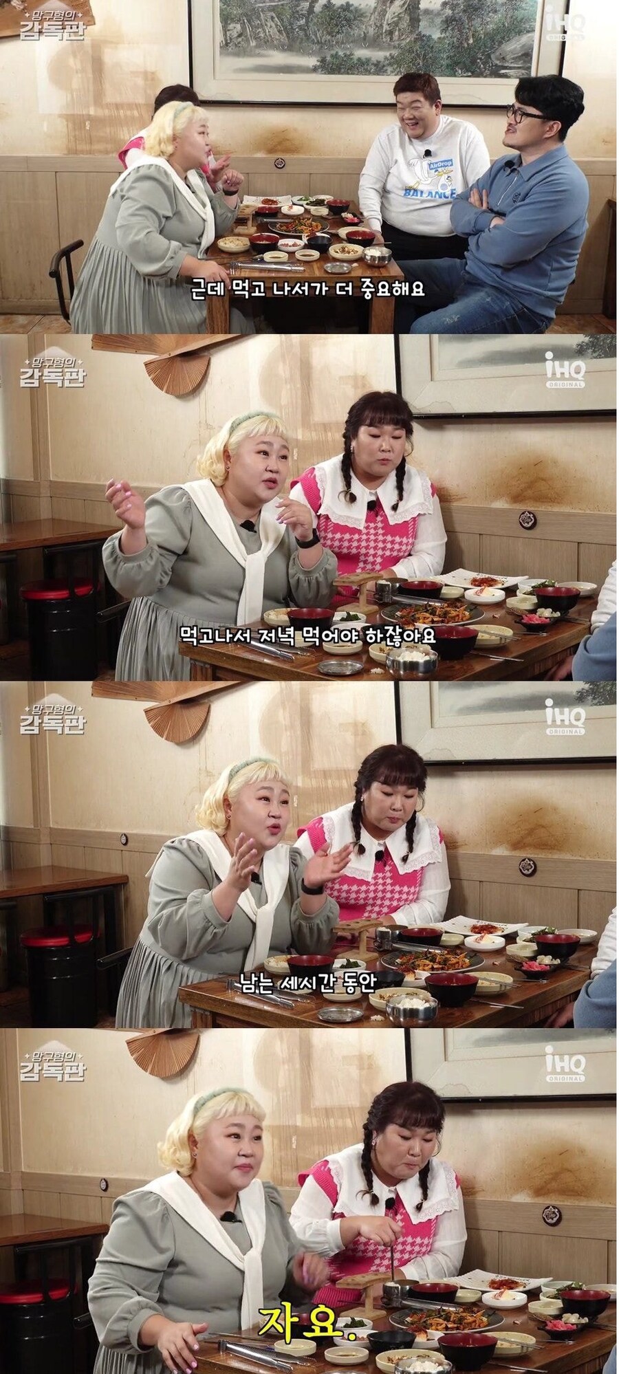 카드내역만 보면 아주 문란하다는 유민상_1.jpg