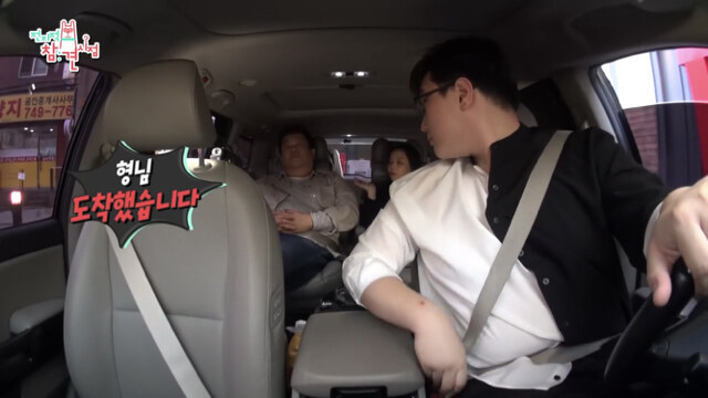 카드내역만 보면 아주 문란하다는 유민상_3.jpg