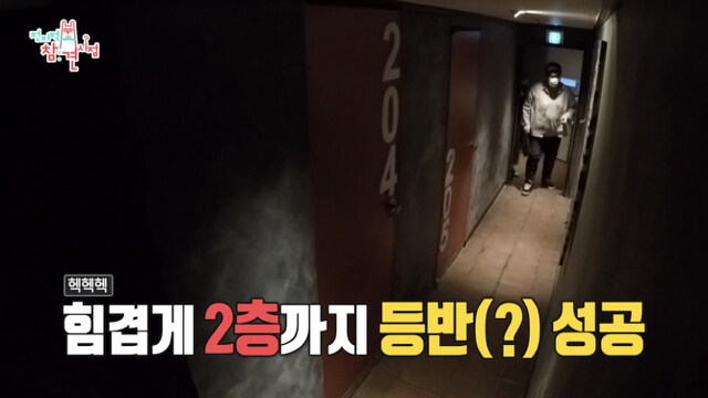 카드내역만 보면 아주 문란하다는 유민상_12.jpg