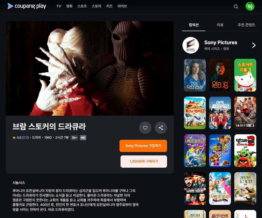 리노아)쿠팡 이놈들은 참....._1.png