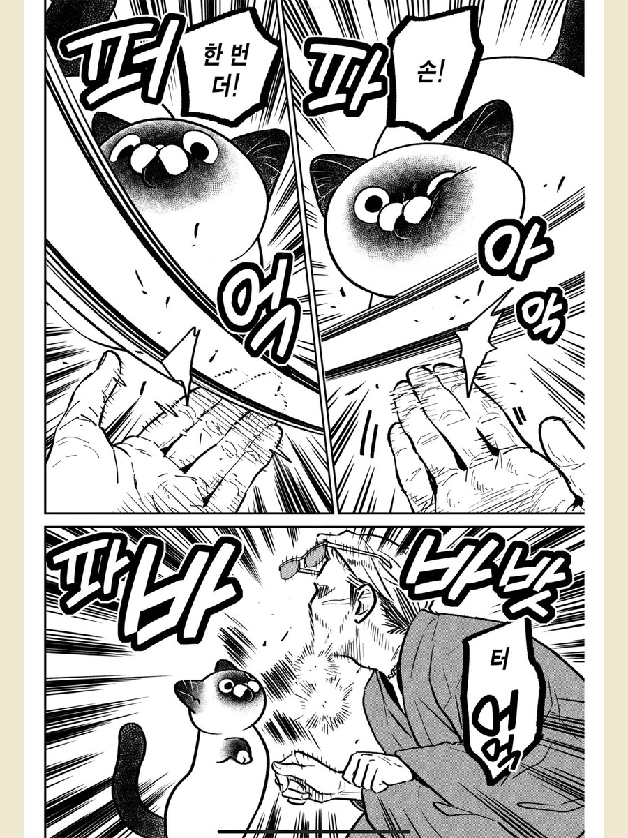 야쿠자끼리 진지하게 싸우는 만화_5.png