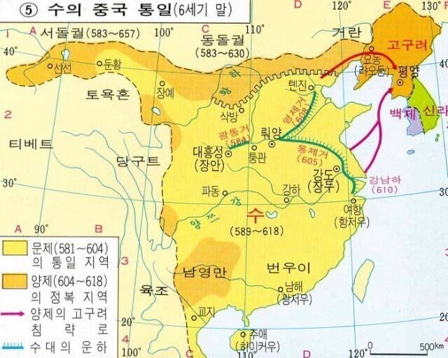 동아시아 왕조 국가들이 툭하면 국정 운영에 대해 특정 나라 언급함_1.jpg