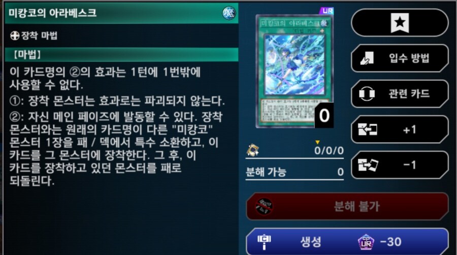 마듀에서 흥미로운 거대전함 사용을 봤네요_1.jpg