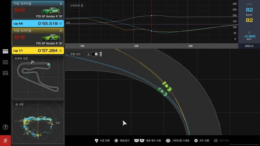 데이터로거의 활용_4.jpg