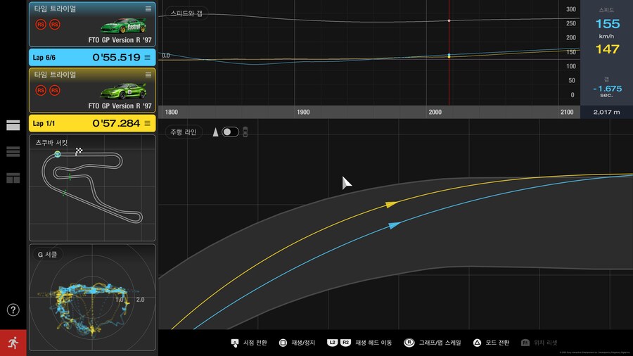데이터로거의 활용_10.jpg