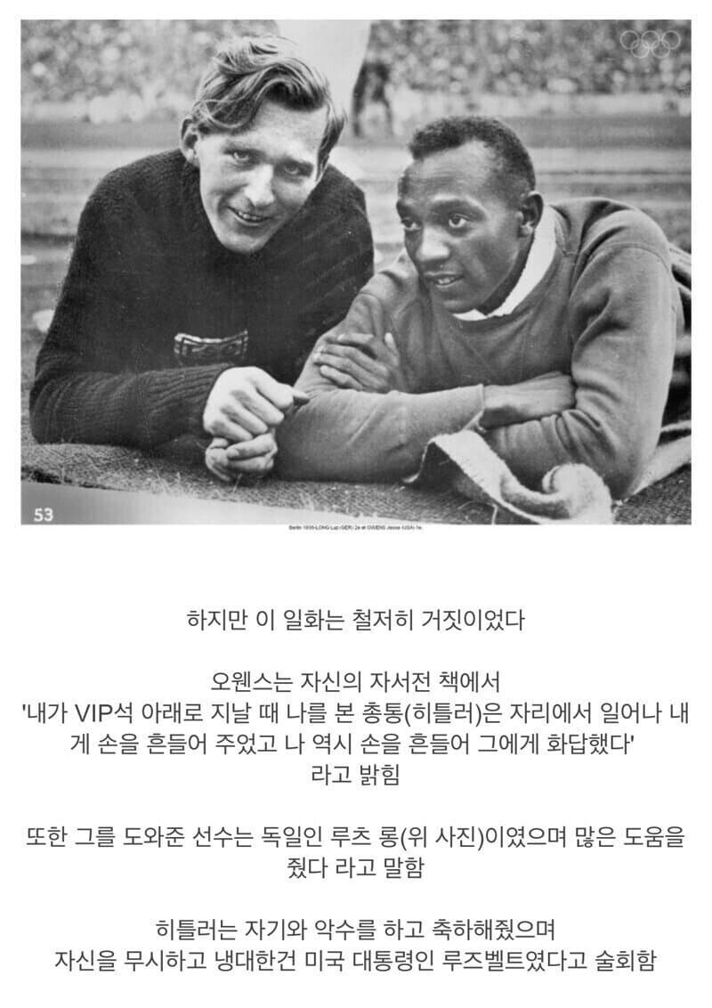 히틀러 올려치는 놈 저격함_4.jpg