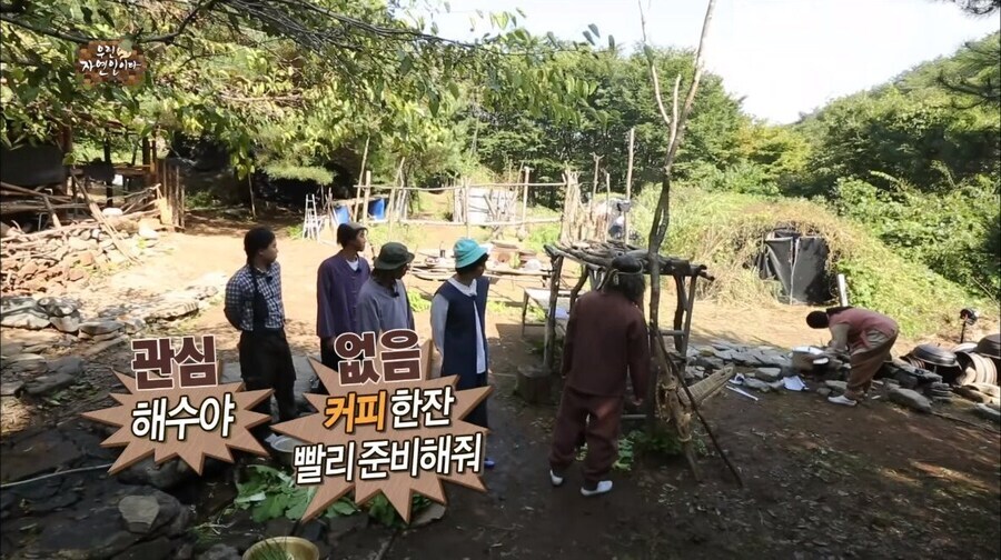 가정부 머슴처럼 개같이 부려먹어도 욕 안 먹는 이유_2.jpg