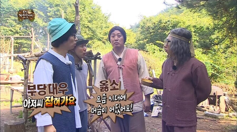 가정부 머슴처럼 개같이 부려먹어도 욕 안 먹는 이유_8.jpg