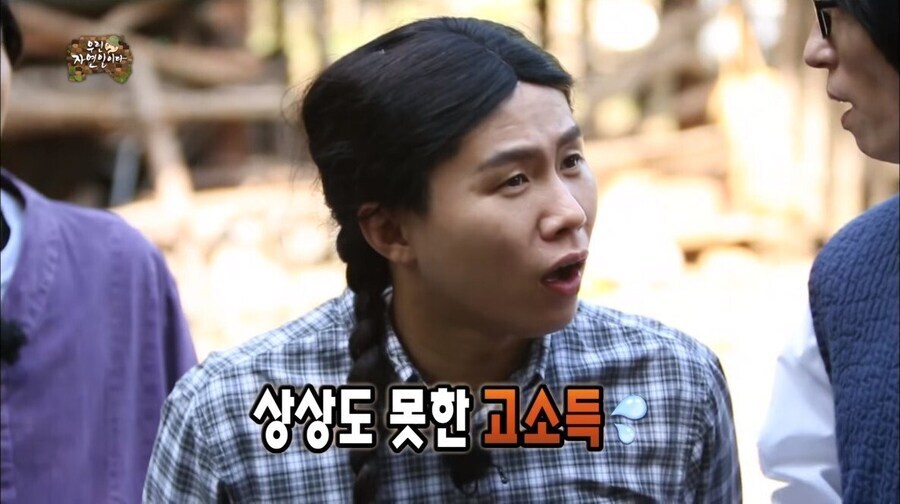 가정부 머슴처럼 개같이 부려먹어도 욕 안 먹는 이유_11.jpg