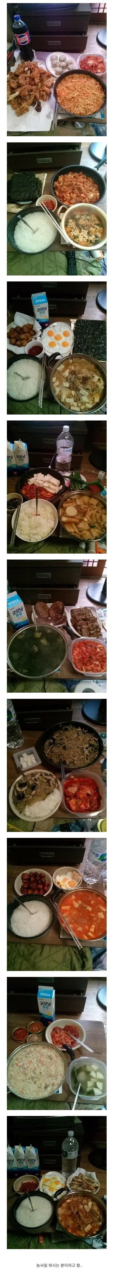 ㄹㅇ 한국인의 밥상_1.webp