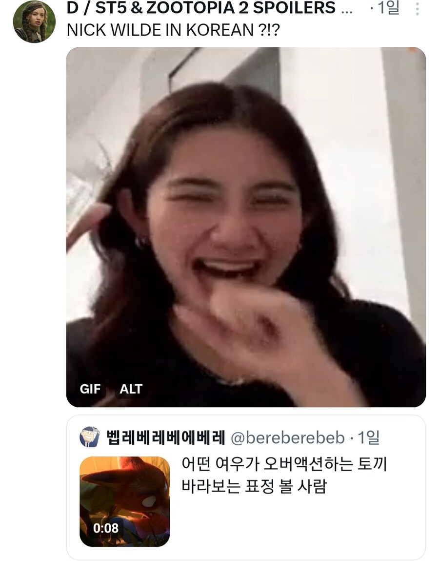 주토피아) 일단 닉까지는 게이 아님_4.png