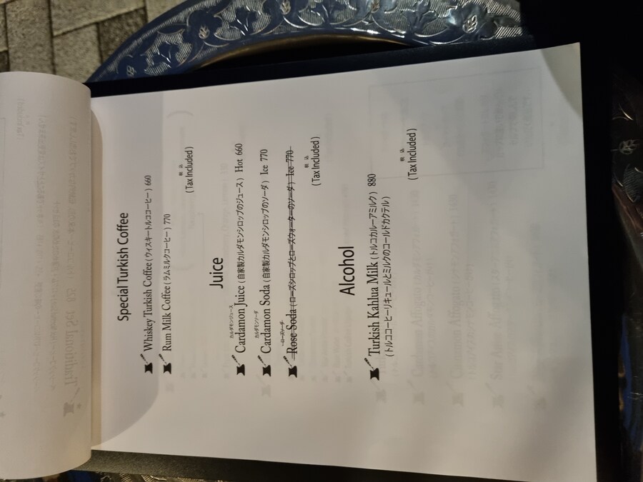 일본 워홀 27일차 시모키타자와 탐방 로지우라 카레 사무라이 & 모스크 커피_74.jpg