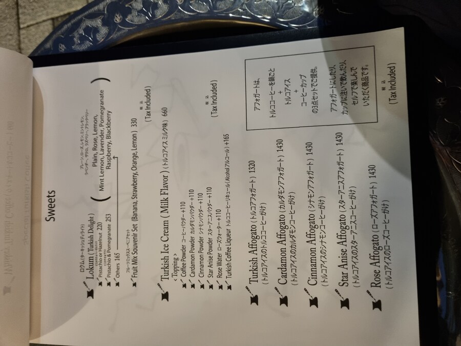 일본 워홀 27일차 시모키타자와 탐방 로지우라 카레 사무라이 & 모스크 커피_75.jpg