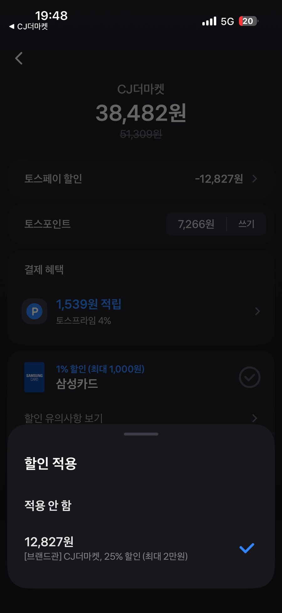 [CJ더마켓] 햇반 윤기가득쌀밥 210g X 60개 (38,482원)_3.png