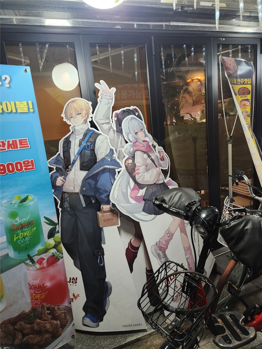 퍼니싱) 또래오래 다녀왔습니다(트릭컬 매우 소량 첨가)_3.png