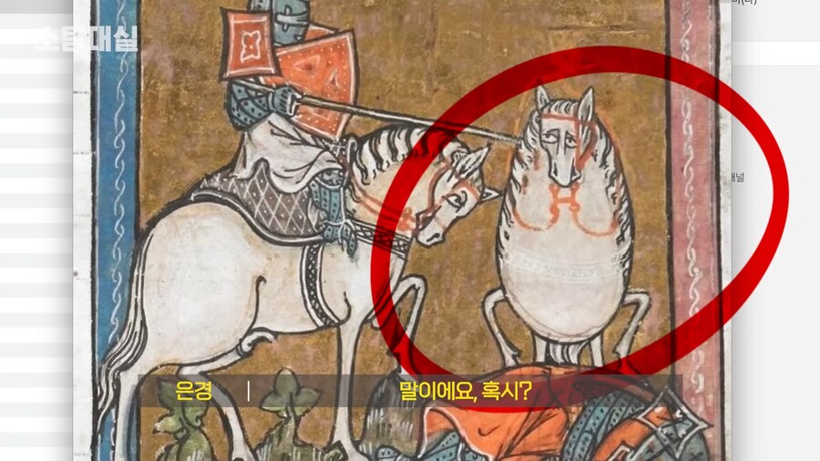 유튜브) 중세 말 정면 그림을 개못그린 이유_2.png