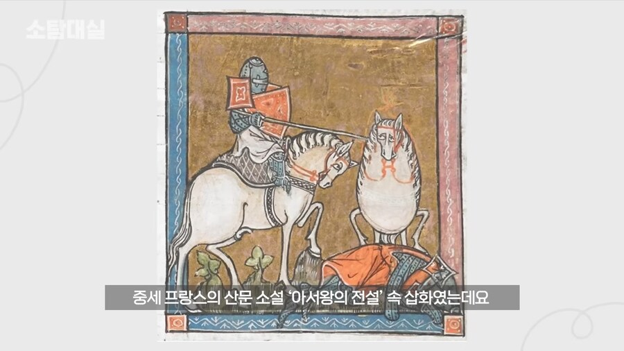 유튜브) 중세 말 정면 그림을 개못그린 이유_3.png