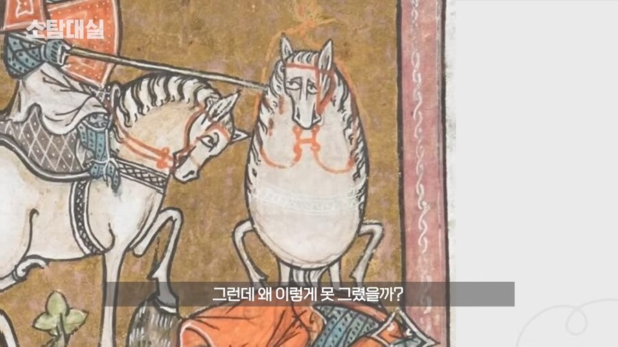 유튜브) 중세 말 정면 그림을 개못그린 이유_4.png