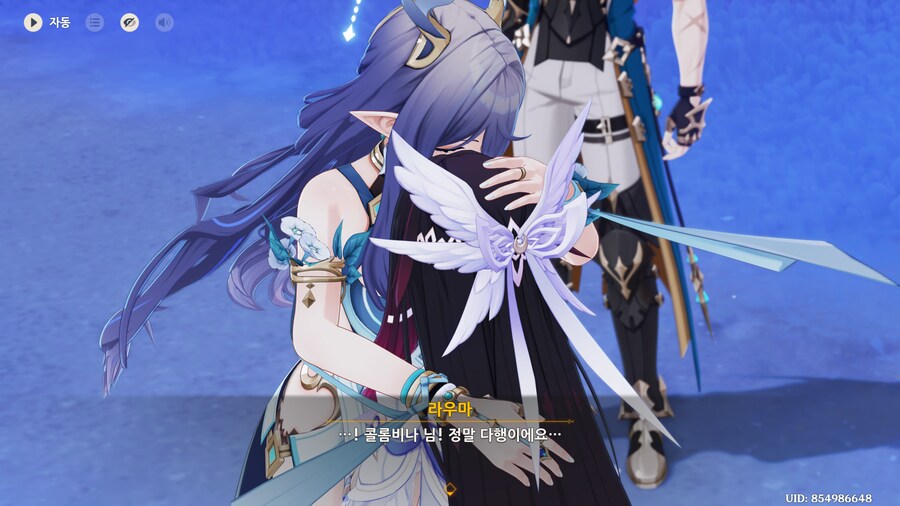 원신 우인단 집행관 3위를 죽이는 방법 甲.jpg_1.png