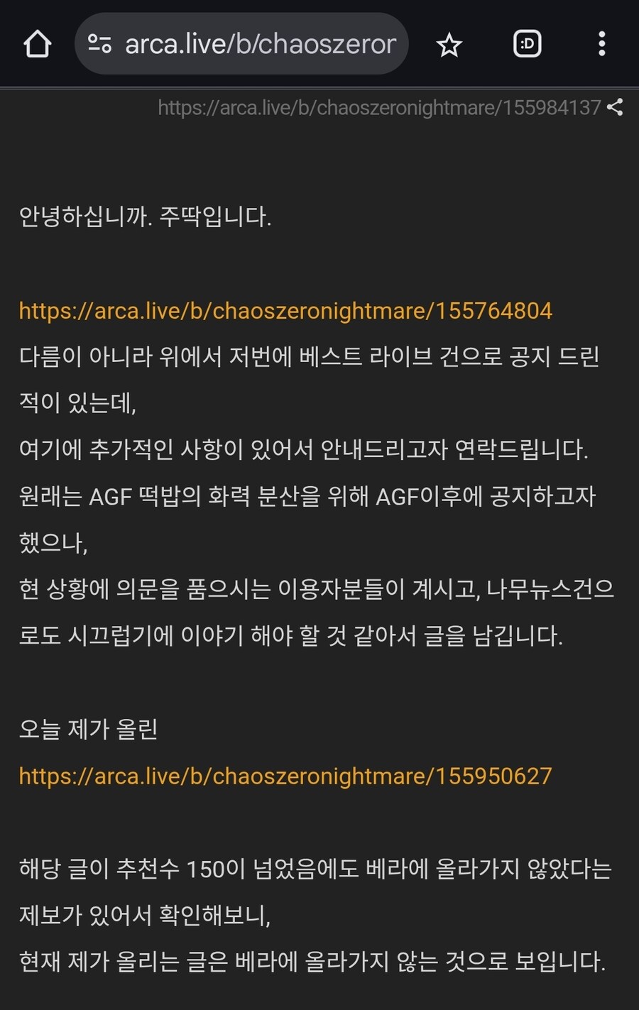 카제나) 또 터졌다!!!!_3.jpg