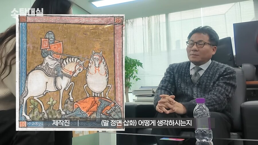 유튜브) 중세 말 정면 그림을 개못그린 이유_79.png