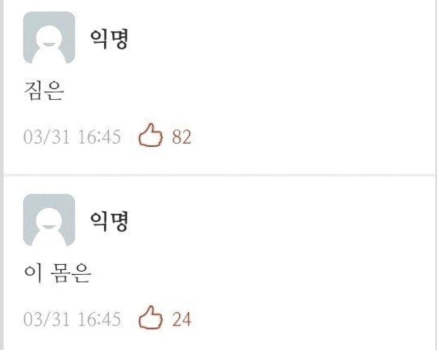 "에세이나 발제문 쓸때 1인칭 뭐라고 쓰냐...?"_2.jpg