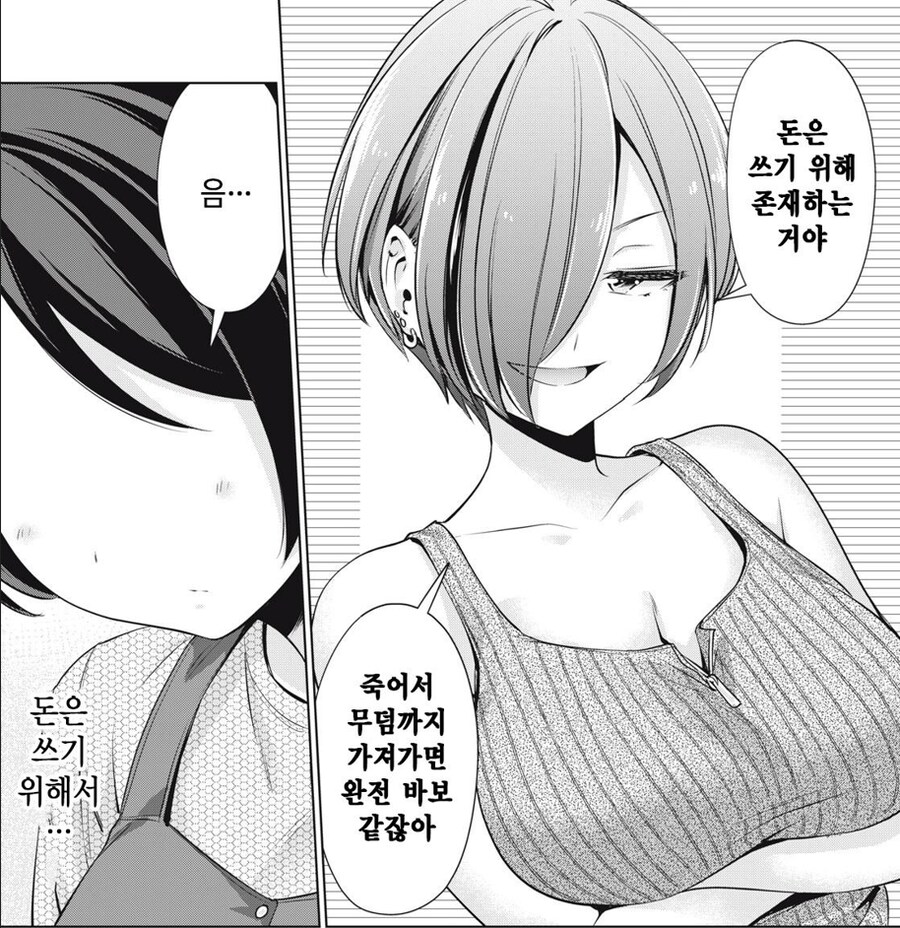 백화점이 익숙치 않은 사람 특_1.png