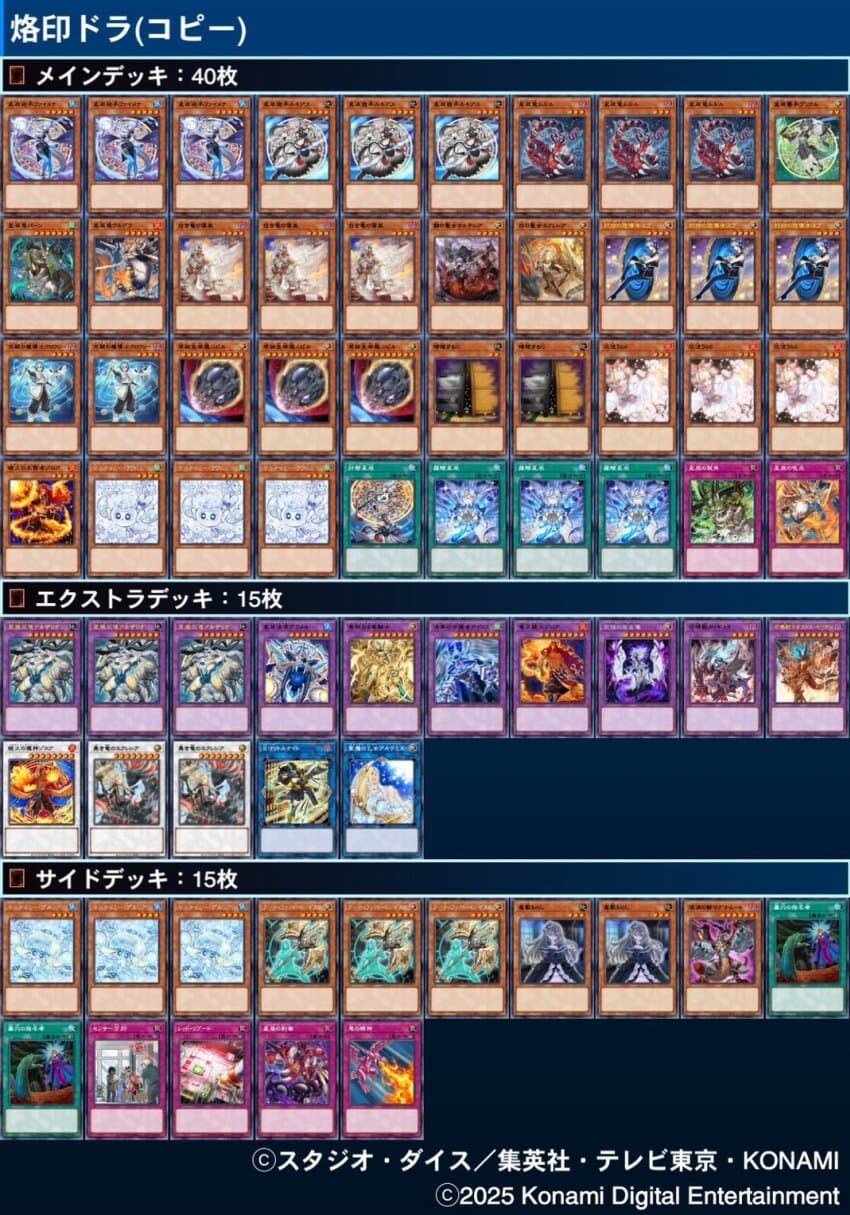 낙인 드테에 대한 오해가 살짝 있는것 같은데._2.jpg