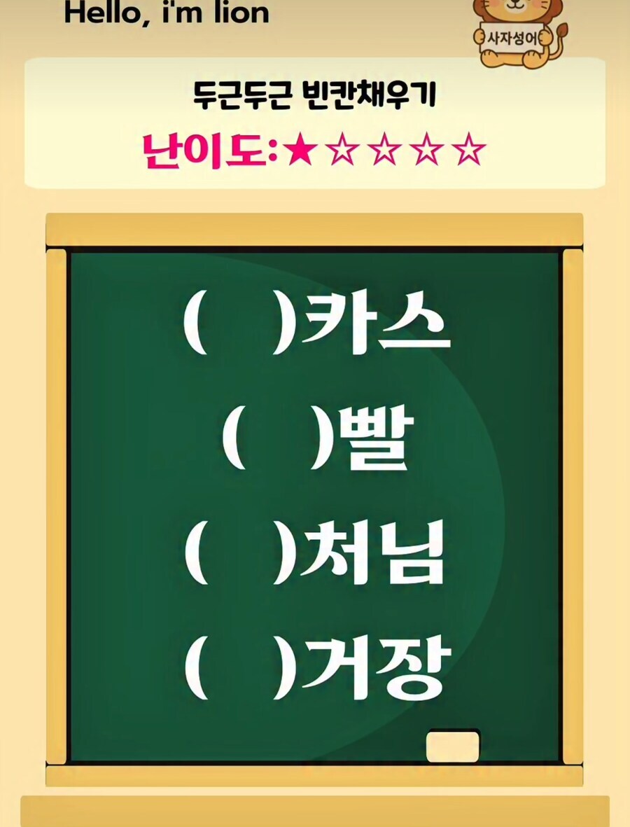 루리웹 유게는 못푸는 문제_1.png