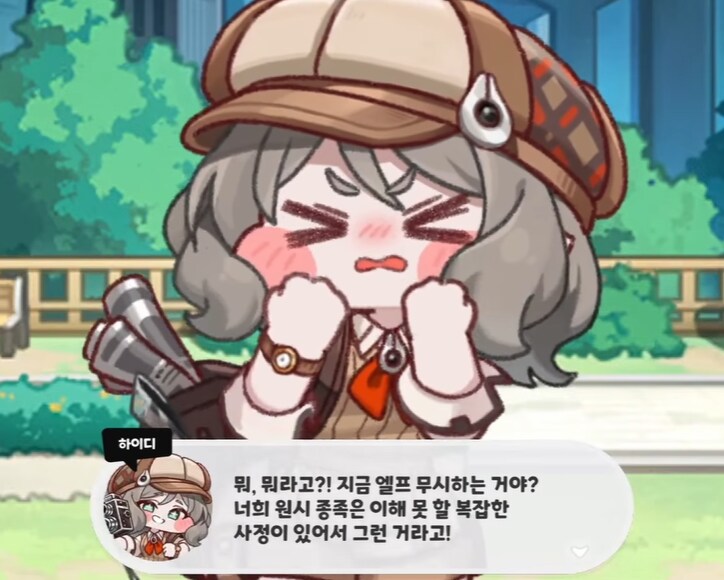 트릭컬) 할 말은 한다 오카콜라_7.png