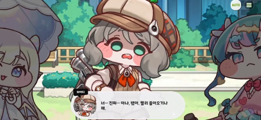 트릭컬) 할 말은 한다 오카콜라_10.png