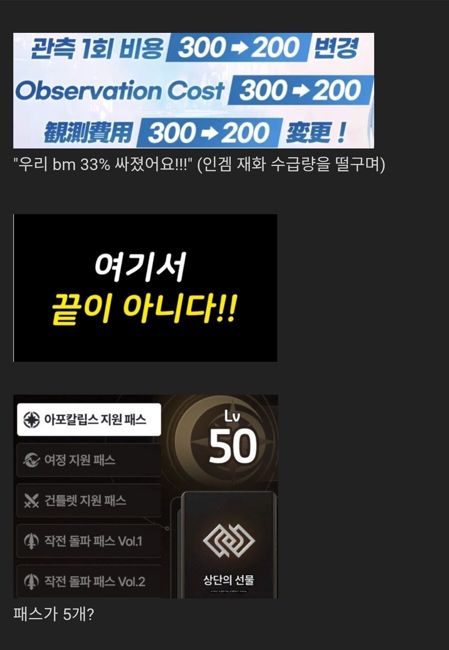 출시한지 2주 된 게임_1.jpg