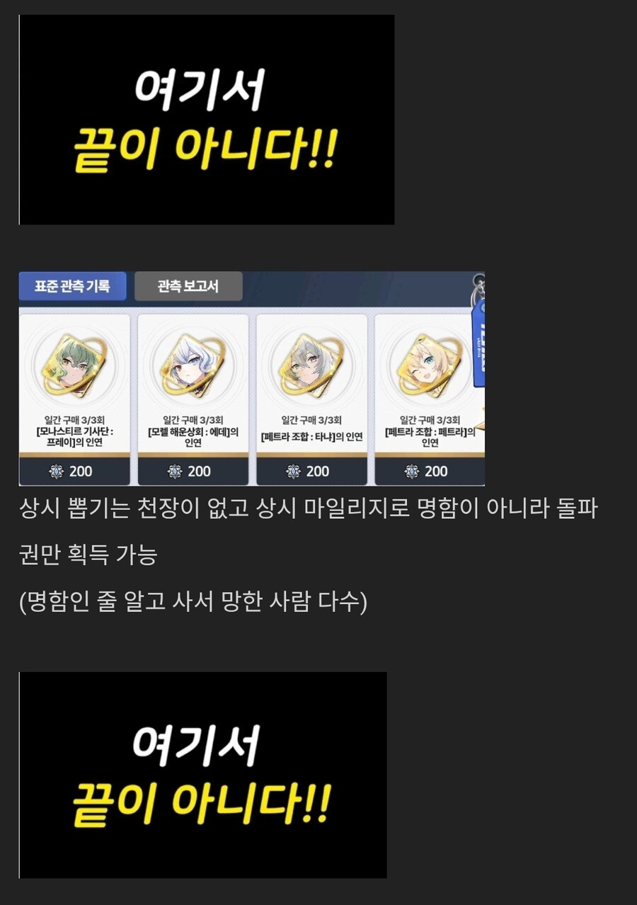 출시한지 2주 된 게임_2.jpg