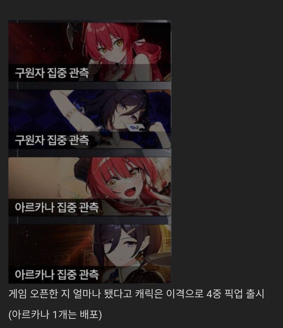 출시한지 2주 된 게임_5.jpg