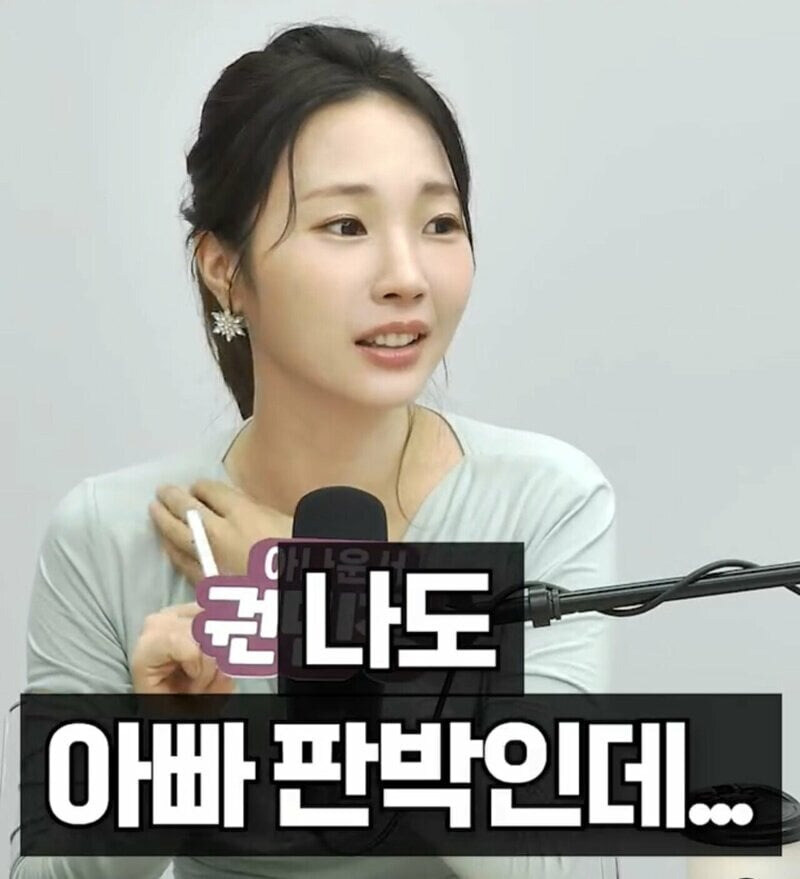 상견례 후 성욕이 떨어진 이유_9.jpg