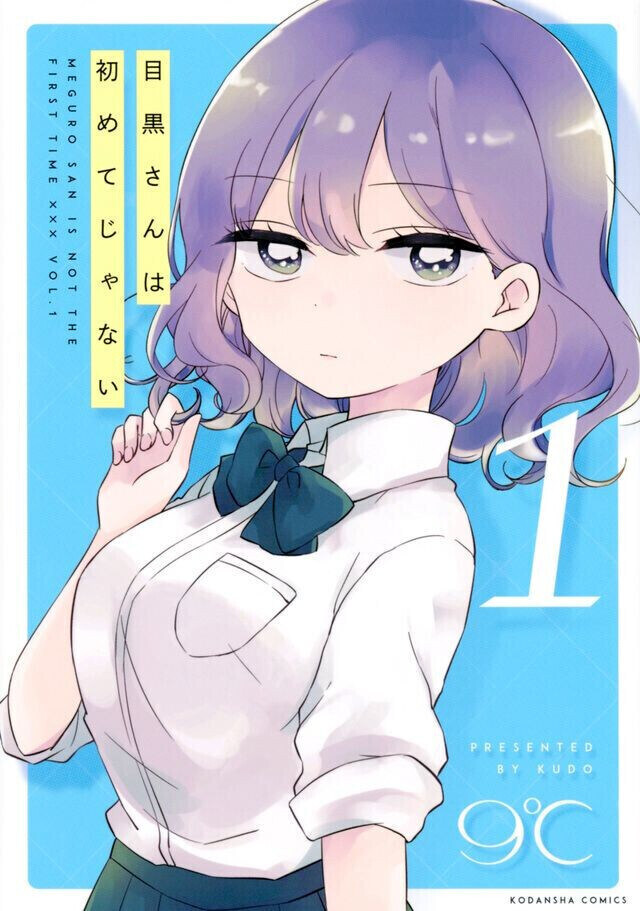 호불호 갈리는 러브코메디 뉴메타_3.jpg