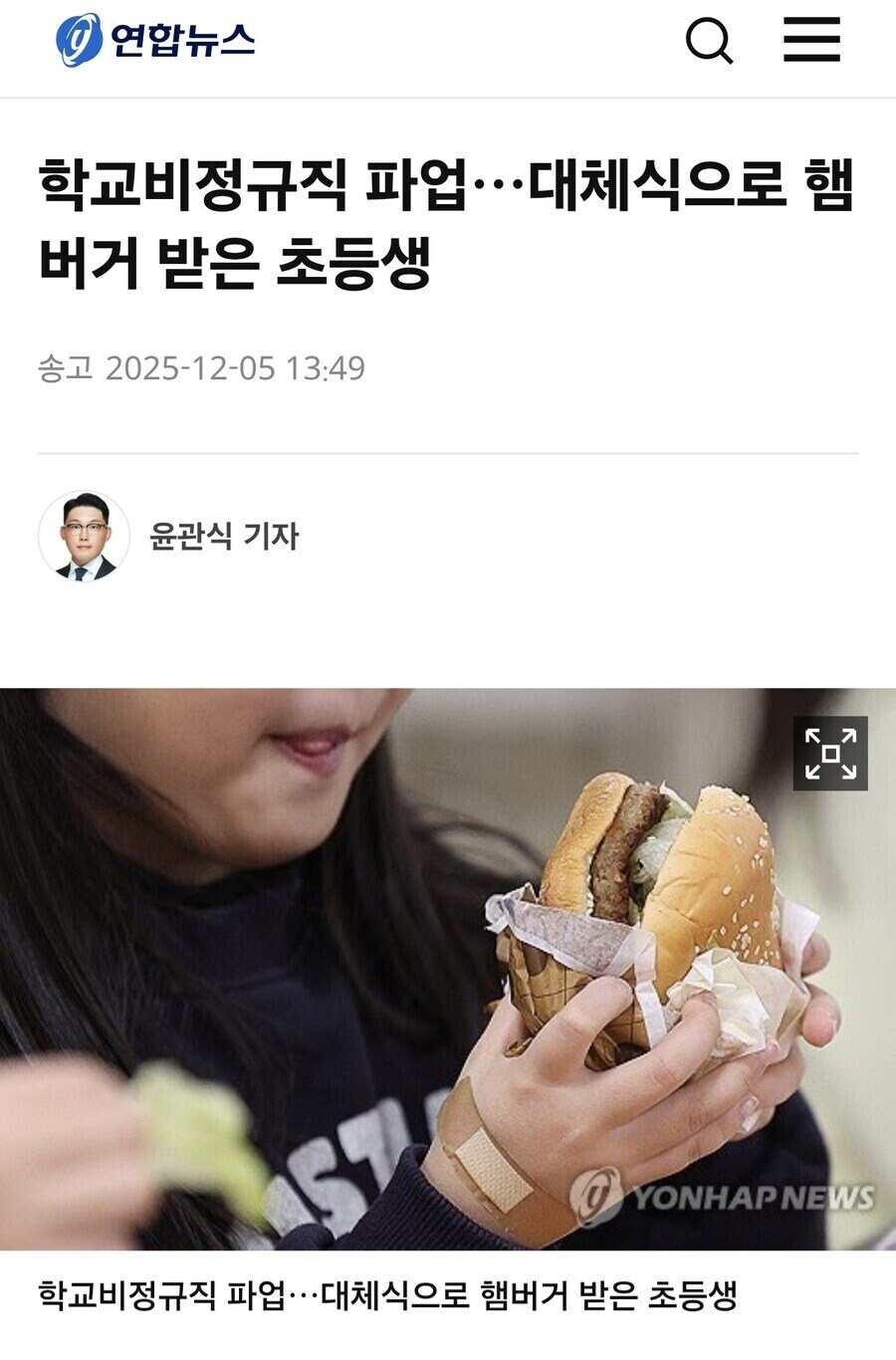 4년 만에 리메이크가 나온 사진.jpg_2.jpg
