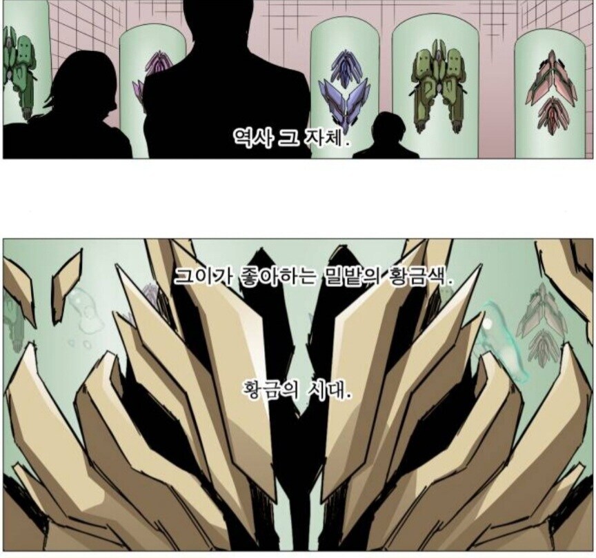 나이트런) 부디... 나의 남편을 지켜주세요_4.jpg