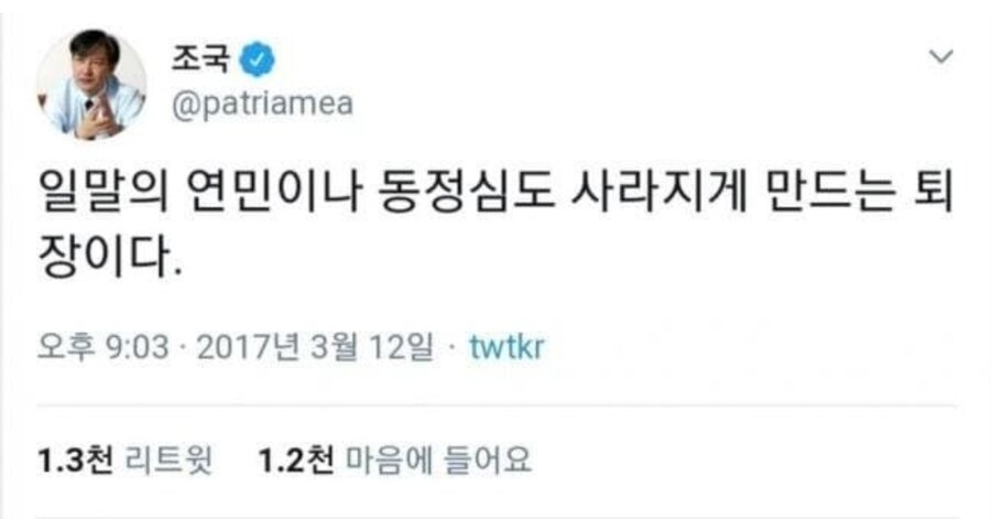 조씨 뼈 때리는 조씨_1.jpg