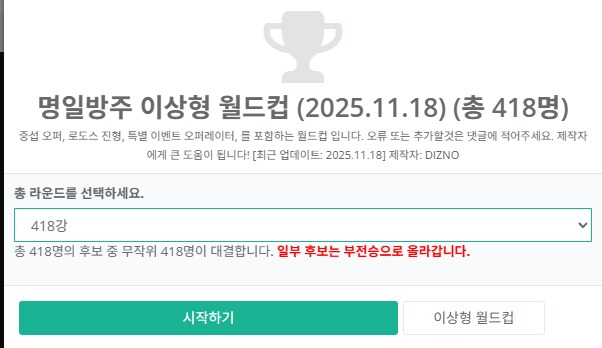 명일방주) 오랫만에 5명 만렙작 해줌 (총 25명째)_2.png