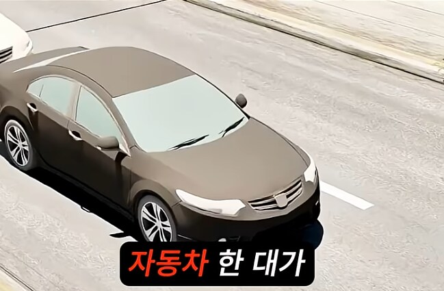 연쇄 추돌 사고 뒤처리 방법_1.png