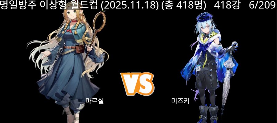 명일방주) 오랫만에 5명 만렙작 해줌 (총 25명째)_5.png