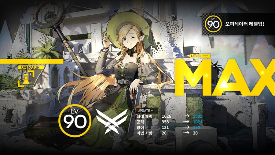 명일방주) 오랫만에 5명 만렙작 해줌 (총 25명째)_9.png