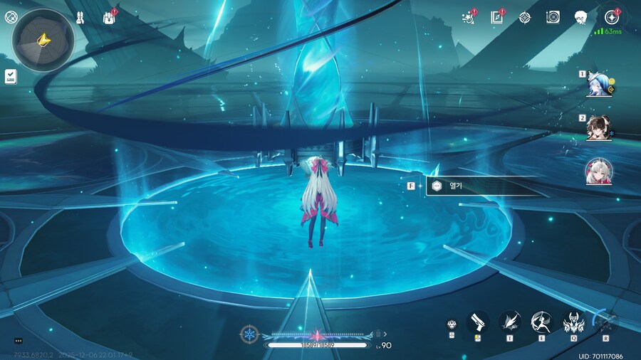 명조) 홀로그램이 새로 나오면 꺼내오는 파티_1.png