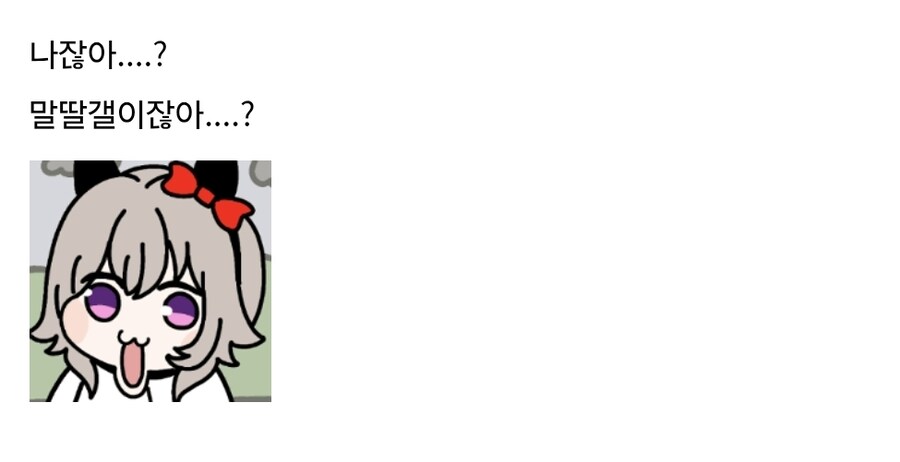 일본 경마 관계자에게 박제된 말딸갤 유저._2.jpg