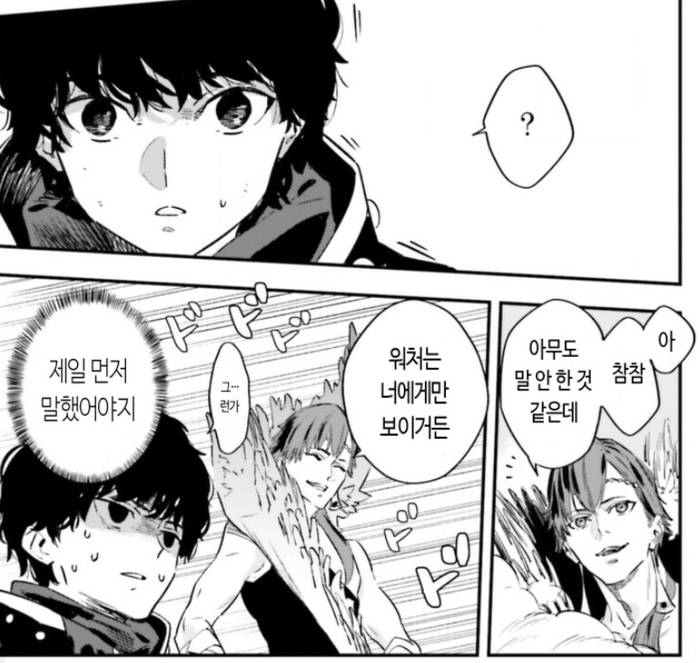 페이트)자신의 서번트의 진명을 사기(진) 친 마스터_4.png