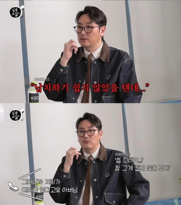 '납치하기가 쉽지 않았을 텐데'.jpe_1.webp